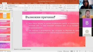 Манол Манолов, Психопатология на Мъртвия Аз (1)