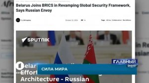 Главный эфир. 27.10.2024