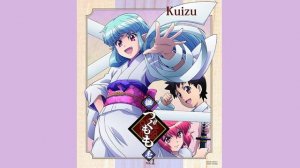 Tsugu Tsugumomo - Kuizu
