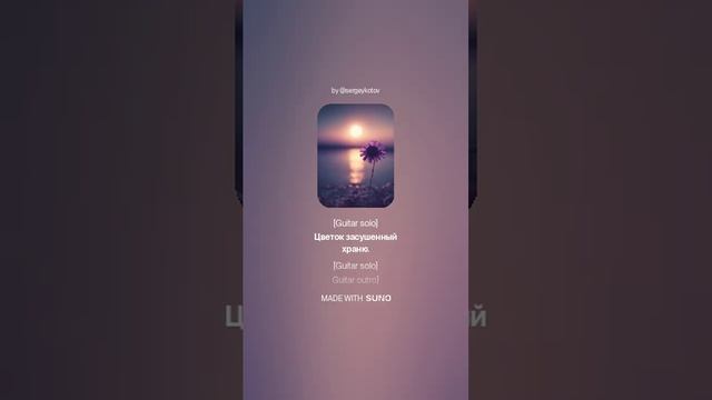 Николай Гумилёв ПРЕДЛОЖЕНЬЕ