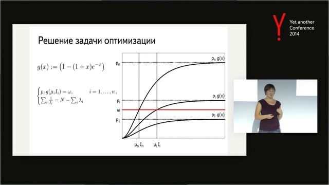 2016, Людмила Остроумова, Обход свежего контента у Яндекс смотреть онлайн