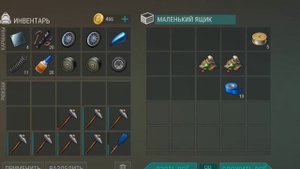 Рейд базы player 6362, Last Day on Earth