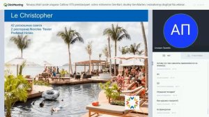 Новая жизнь после урагана: Calltour STS представляет — остров миллионеров Сен-Барт