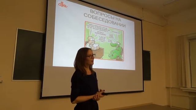 Лекции Бизнес Инкубатора ВШЭ - Командообразование