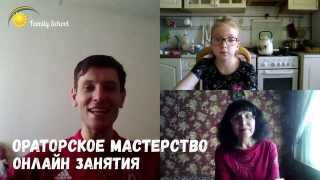 Курсы ораторского мастерства онлайн смотреть онлайн