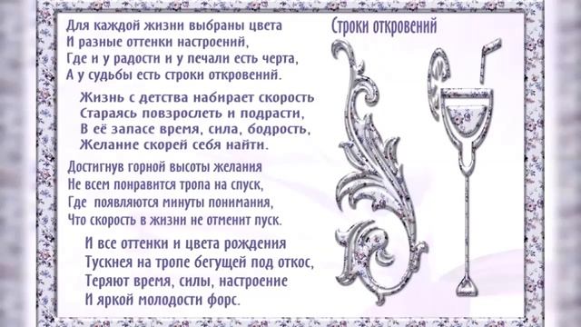 Любовь лишь в том саду гуляет, где плод за плодом созревает... смотреть онлайн