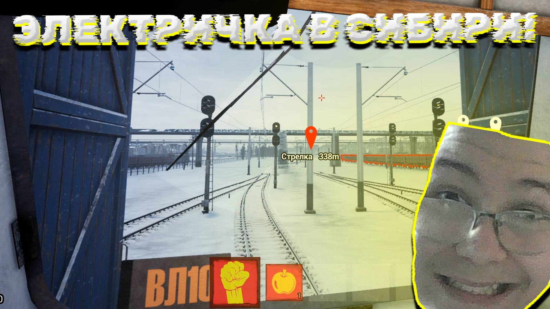ЕДЕМ НА ЭЛЕКТРИЧКЕ В СИБИРИ! В TRANS SIBERIAN RAILWAY