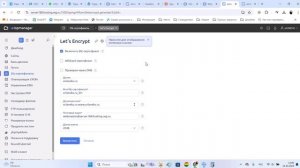 REG.Ru Добавление SSL Сертификата на сайт. Обновлять каждые 3 месяца.