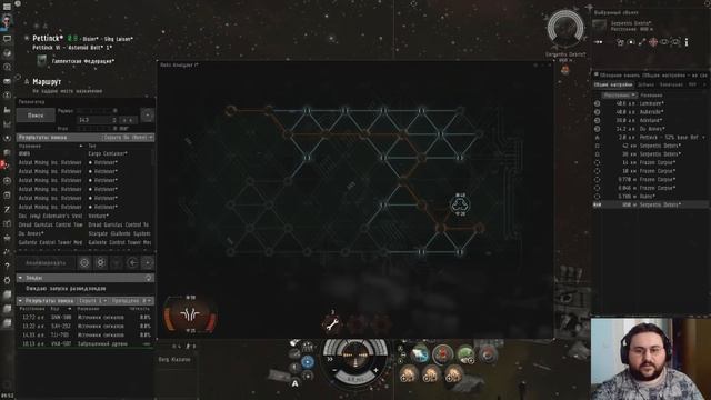 EVE Online взламываем контейнеры артефактов смотреть онлайн