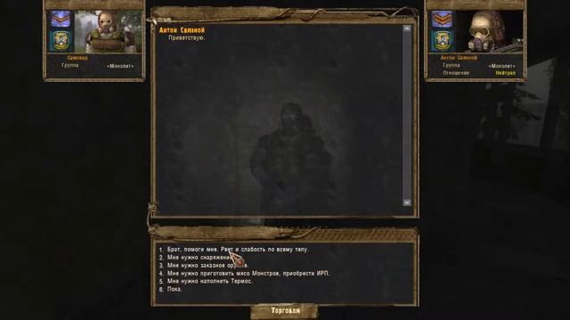 S.T.A.L.K.E.R ТОП 5 модов на сталкер |сталкер моды 2021|моды на сталкер ТЕНЬ ЧЕРНОБЫЛЯ И ЗОВ ПРИПЯТИ