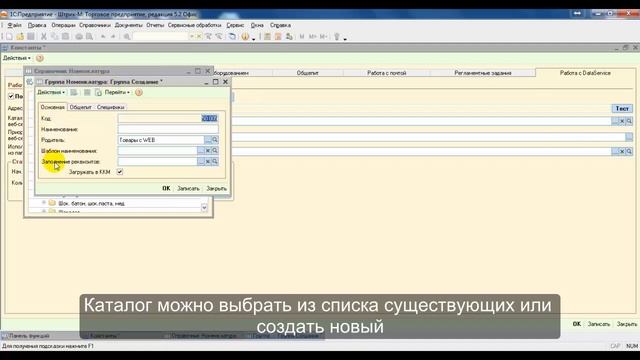 Штрих-М: DataService. Подключение и использование DataService