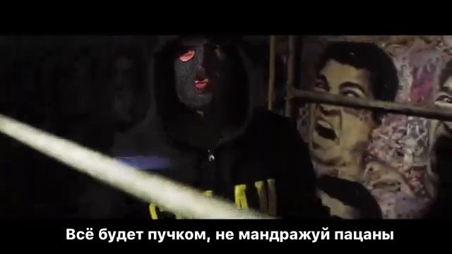 Бандиты (feat) Сидорович смотреть онлайн