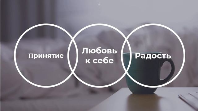 Опыт, который несет НЕстройность. Как принять своё тело.