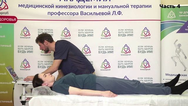 Алексей Бажин | Часть 4. Цветы Баха - подбираем