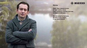 Константин Хабенский приглашает на «Пастернаковские чтения».