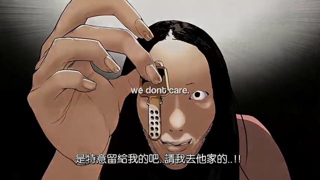 Lookism | Daniel Park And The Stalker Animation Edit | #lookismedit смотреть онлайн