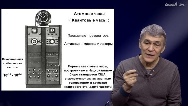 Сурдин В.Г. - Общая астрономия - 8. Практическая астрономия смотреть онлайн
