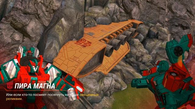 TRANSFORMERS: Earth Wars комбайнер автобот Викторион. Появление Викториона