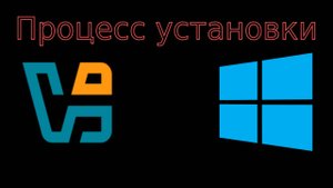 Установка Windows 10 на виртуальной машине