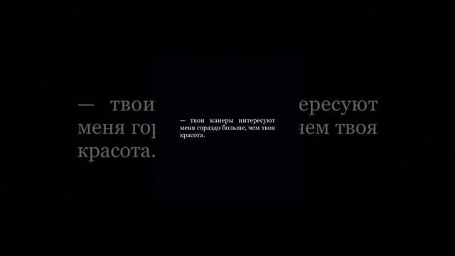 слияние душевного равновесия