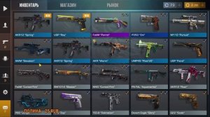 от БРОНЗЫ до ЛЕГЕНДЫ в STANDOFF 2 / СТАНДОФФ 2