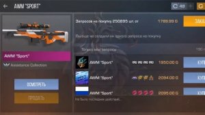 ЗАКУП НА 20К ГОЛДЫ🤯🤯🤯