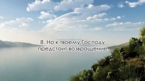 Сура 96  Аль Аляк Сгусток