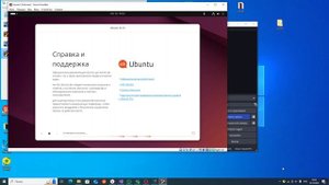 установка убунту