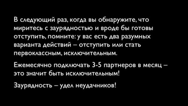 Тренинг Яма - путь к успеху смотреть онлайн