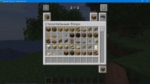 Мод на мебель майнкрафт