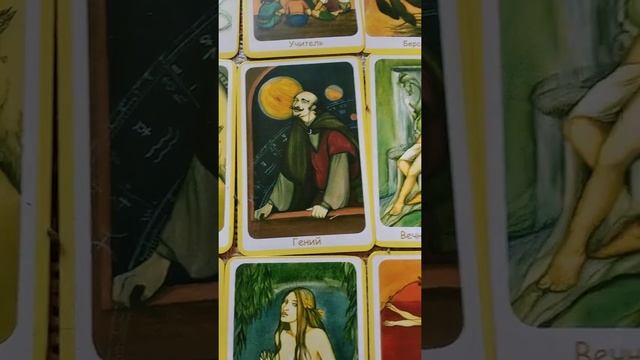 23 февраля 2021 г. архетипы и тени. архетипы смотреть онлайн