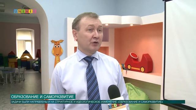 Образование и саморазвитие