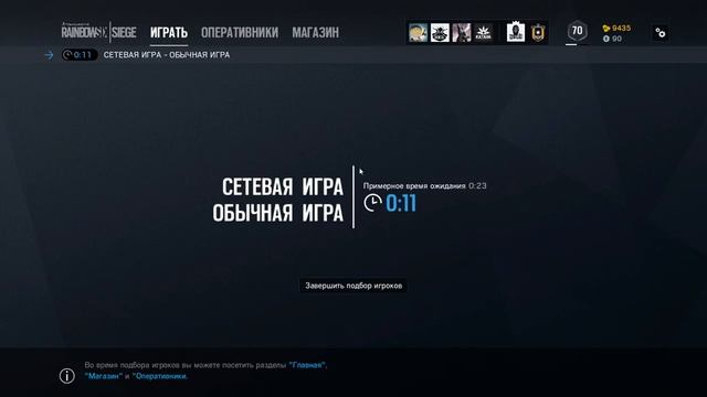Я тупо ступенька - Tom Clancy's Rainbow Six® Siege смотреть онлайн