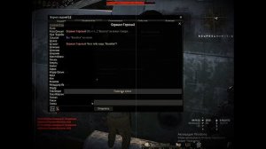 Stay Out  " Квест Искажение эфира "