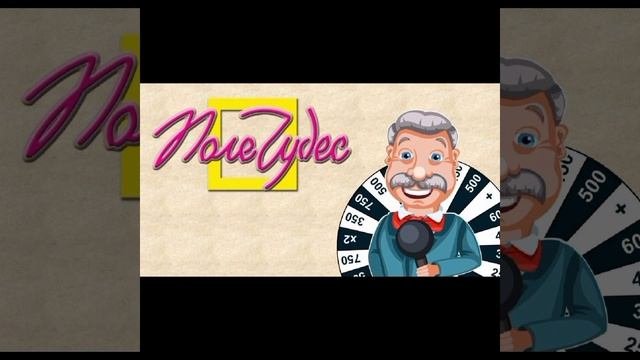 Многофункциональное дидактическое пособие ЗОЖик