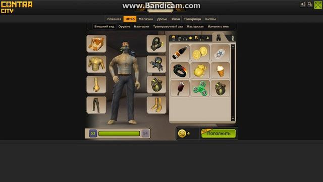 Общий Акк Контр Сити (Фул+Некровоин) смотреть онлайн