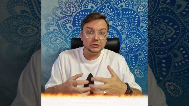 Работа с эгрегорами. Белимов Александр