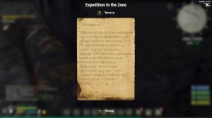 Will To Live Online 2023 письмо Экспедиция в зоне отчуждения