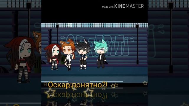 Сериал "Мафия" гача-лайф смотреть онлайн