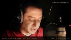 Стихи  Читает Константин Хабенский