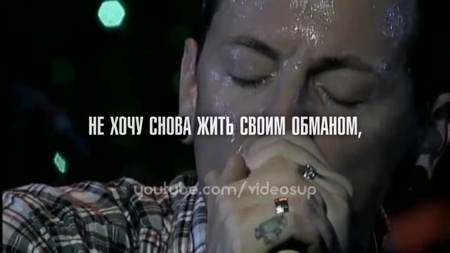 Честер Беннингтон - Dead By Sunrise -  Let Down (униженный).mp4