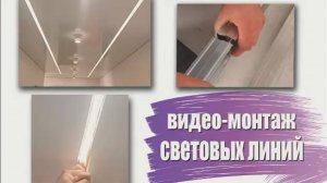 Видео монтаж световых линий! Рабочий процесс в ускоренном виде.