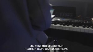 Святый вовеки
