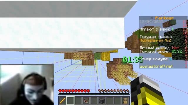Спидран по паркуру №2. Сложность: Нормальная. На Майнкрафт сервере  - play.last-craft.net