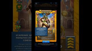 ЛАЗАРА ОБЗОР НА ГЕРОЯ// ОБЗОР // Empires & puzzles // ИМПЕРИЯ ПАЗЛОВ #empiresandpuzzles