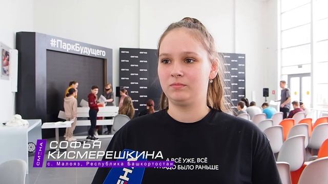 Проектная деятельность участников «АРТ-лаборатории Лидеров» в ВДЦ «Смена» смотреть онлайн