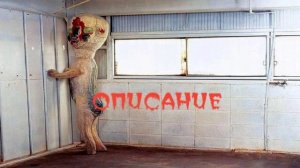 Истории персонажей scp 1#