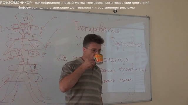 Легальность деятельности