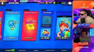 АРТКУЛ И ХОЛДИК ЗАБИРАЮТ ЗНАЧКИ НА ОСНОВАХ-АРТКУЛ БОМБИТ ВНОВЬ 😂НАРЕЗКИ ЧАСТЬ N°7