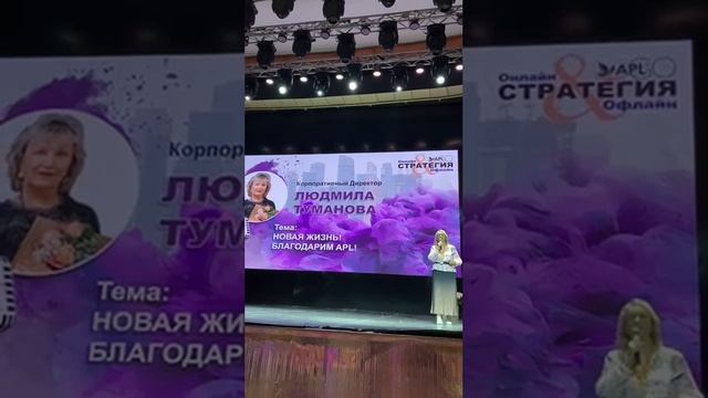 Онкология не приговор , Применяя нанотехнологии aplgo , новая жизнь